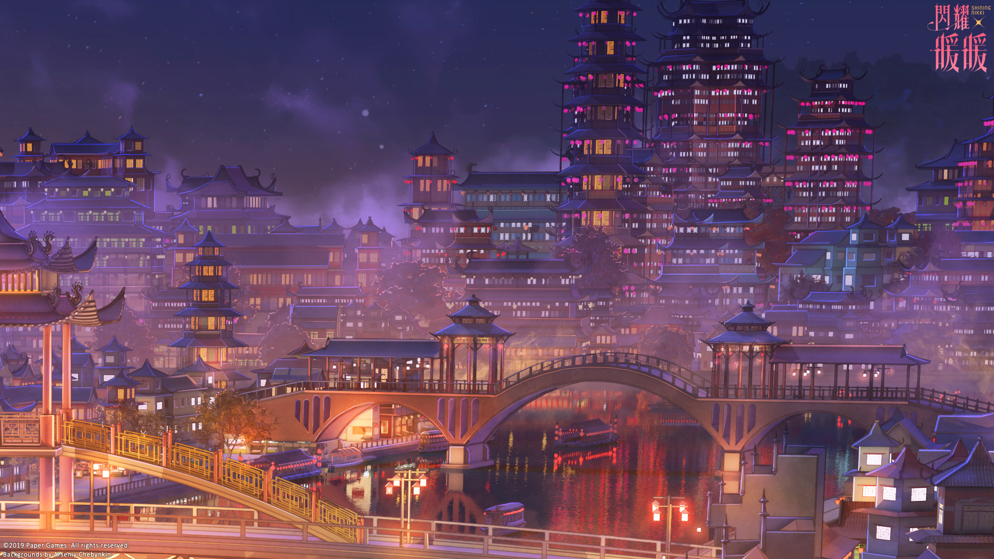 补番路线